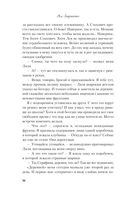 В поисках сокровища — фото, картинка — 28