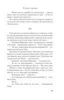 В поисках сокровища — фото, картинка — 33