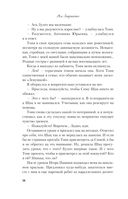 В поисках сокровища — фото, картинка — 36