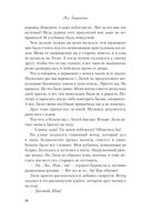 В поисках сокровища — фото, картинка — 42