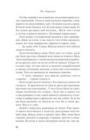 В поисках сокровища — фото, картинка — 44