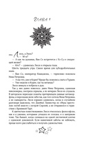 Люся, которая всех бесила — фото, картинка — 9