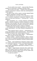 Люся, которая всех бесила — фото, картинка — 10