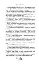 Люся, которая всех бесила — фото, картинка — 14