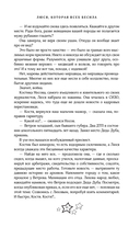 Люся, которая всех бесила — фото, картинка — 15