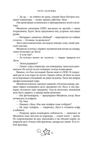 Люся, которая всех бесила — фото, картинка — 16