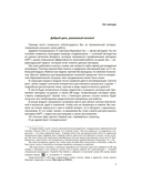 Методика КАРТ: от знакомства до внедрения. Пособие для учителей — фото, картинка — 1