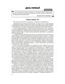 Методика КАРТ: от знакомства до внедрения. Пособие для учителей — фото, картинка — 2