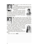 Методика КАРТ: от знакомства до внедрения. Пособие для учителей — фото, картинка — 5