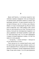 Заговор Флореса — фото, картинка — 18