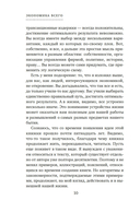 Экономика всего. Институты и общество: жизнь по правилам и без — фото, картинка — 9