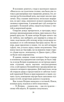 Дама с букетом гвоздик — фото, картинка — 18