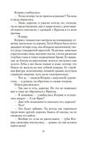 Дама с букетом гвоздик — фото, картинка — 19