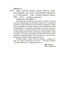 Дама с букетом гвоздик — фото, картинка — 21