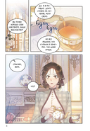 Злодейка-марионетка. Том 2 — фото, картинка — 7