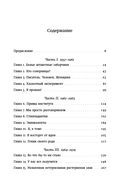 Равноправные: История искусства, женской дружбы и эмансипации в 1960-х — фото, картинка — 1