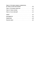 Равноправные: История искусства, женской дружбы и эмансипации в 1960-х — фото, картинка — 2