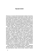 Равноправные: История искусства, женской дружбы и эмансипации в 1960-х — фото, картинка — 4
