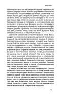 Равноправные: История искусства, женской дружбы и эмансипации в 1960-х — фото, картинка — 5