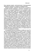 Равноправные: История искусства, женской дружбы и эмансипации в 1960-х — фото, картинка — 7