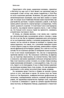 Равноправные: История искусства, женской дружбы и эмансипации в 1960-х — фото, картинка — 8
