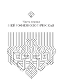 Орнамент как ключ к корням, самопознанию и творчеству — фото, картинка — 2