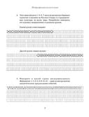 Орнамент как ключ к корням, самопознанию и творчеству — фото, картинка — 3
