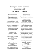 Посмотри, отвернись, посмотри — фото, картинка — 2