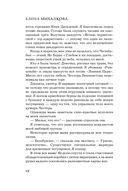 Посмотри, отвернись, посмотри — фото, картинка — 12