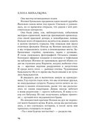 Посмотри, отвернись, посмотри — фото, картинка — 14