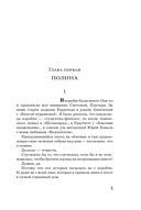 Посмотри, отвернись, посмотри — фото, картинка — 5