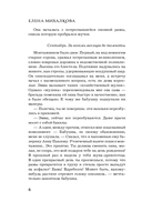 Посмотри, отвернись, посмотри — фото, картинка — 6