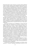 Криминальная хроника СССР. Самые яркие уголовные дела 1917-1991 — фото, картинка — 17