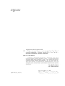 Мифы и легенды Москвы для детей — фото, картинка — 4