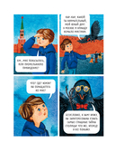 Мифы и легенды Москвы для детей — фото, картинка — 6