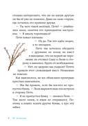 В школе снова перемены — фото, картинка — 2