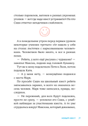 В школе снова перемены — фото, картинка — 15