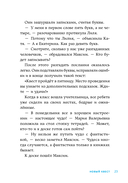 В школе снова перемены — фото, картинка — 17