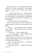 В школе снова перемены — фото, картинка — 22