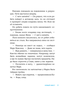 В школе снова перемены — фото, картинка — 25