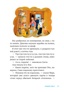 В школе снова перемены — фото, картинка — 27