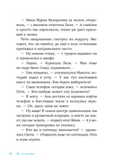 В школе снова перемены — фото, картинка — 30