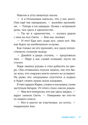 В школе снова перемены — фото, картинка — 31