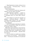 В школе снова перемены — фото, картинка — 32