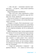 В школе снова перемены — фото, картинка — 5