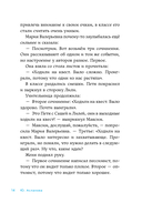 В школе снова перемены — фото, картинка — 8