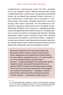 Сказка о Василисе. Путь героини, череп-жених и чудесное преображение — фото, картинка — 21