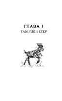 Пастушья корона — фото, картинка — 23