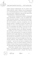 Когда тревога заставляет вас злиться. КПТ управлению гневом — фото, картинка — 2
