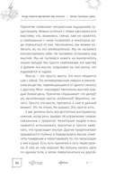 Когда тревога заставляет вас злиться. КПТ управлению гневом — фото, картинка — 12